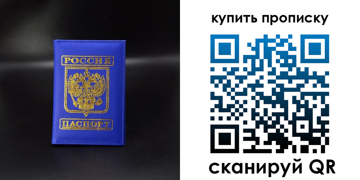 временная регистрация госуслуги в Кисловодске