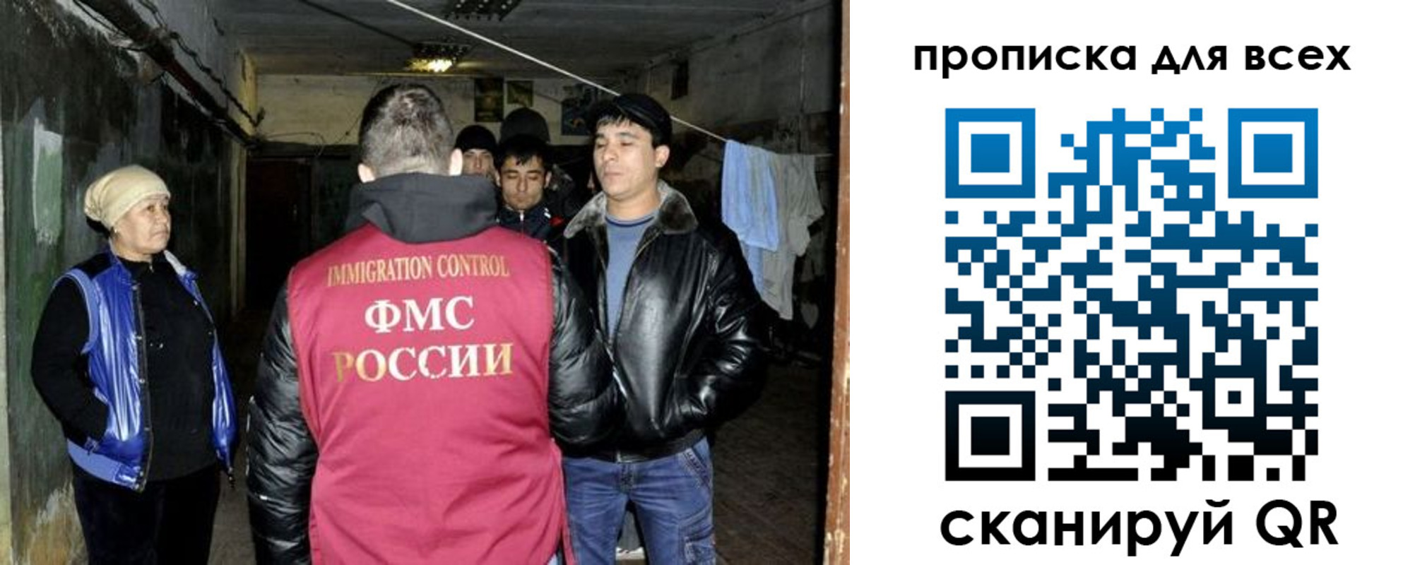 прописка штамп в Кисловодске