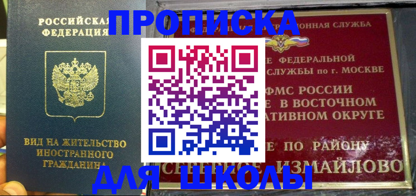 пропишу в квартире в Кисловодске